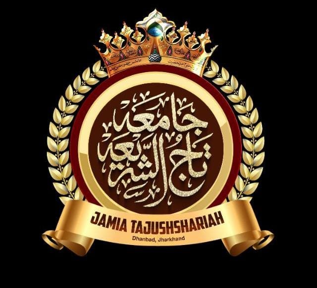 Jamia Logo